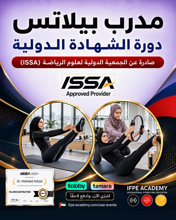 Pilates instructor course hero image